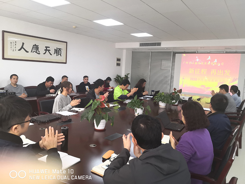 新征程，再出發(fā)，2021吉必盛